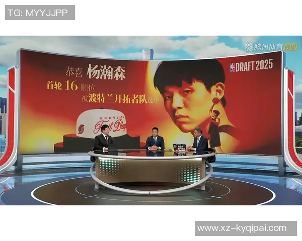 媒体人分析开拓者缺乏爱德华兹式核心杨瀚森未来发展任重道远