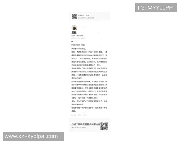 媒体人分析杨瀚森现状与孙悦对比强调其不适应快速球风的原因 媒体人分析杨瀚森现状与孙悦对比强调其不适应快速球风的原因